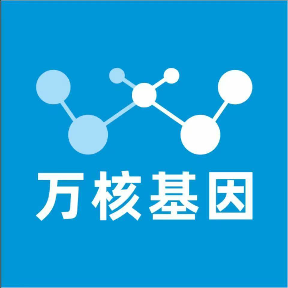 乌兰察布察哈尔右翼中旗万核基因亲子鉴定